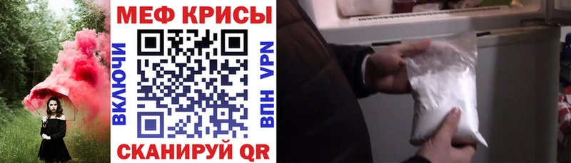 Купить закладку Кокаин  Меф  Псилоцибиновые грибы  NBOMe  Альфа ПВП  ГАШ  Братск