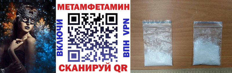 Купить  Братск  Amphetamine 98% 