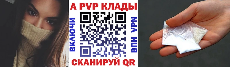 A-PVP Crystall  Купить закладки  Братск 