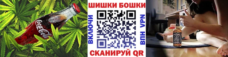 Еда ТГК марихуана  Купить  Братск 