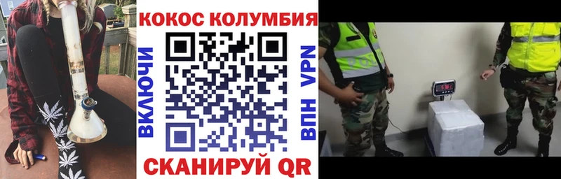 Купить где Братск Кокаин Эквадор