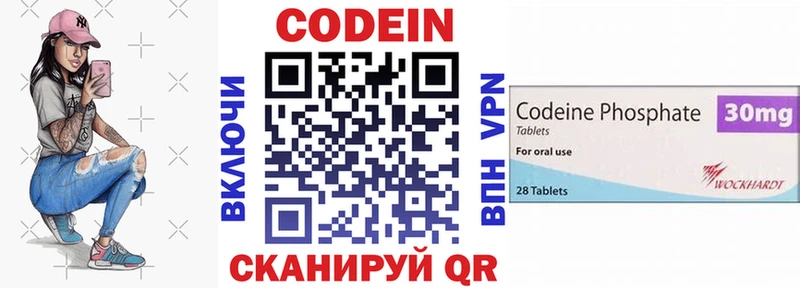 Купить где  Братск  Codein Purple Drank 