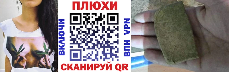 ГАШИШ AMNESIA HAZE  Купить  Братск 