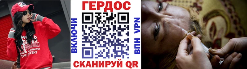 Купить  Братск  Героин VHQ 
