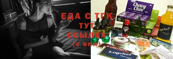 ешки Карталы