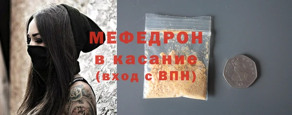 COCAINE Касимов