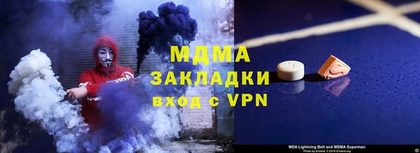 COCAINE Касимов