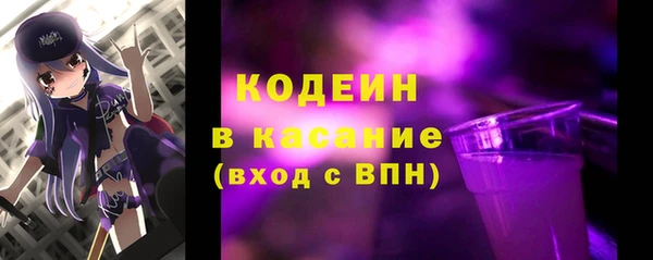 COCAINE Касимов