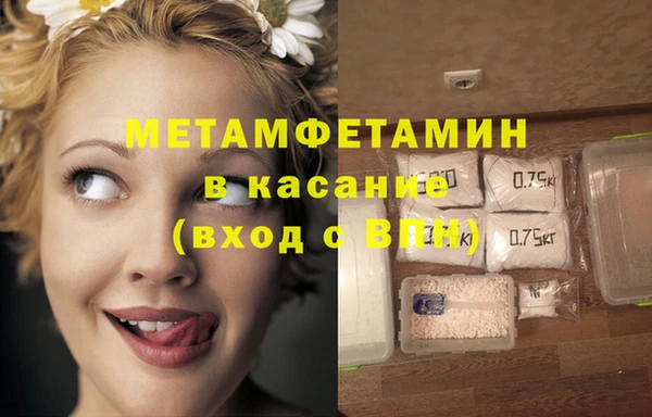 COCAINE Касимов