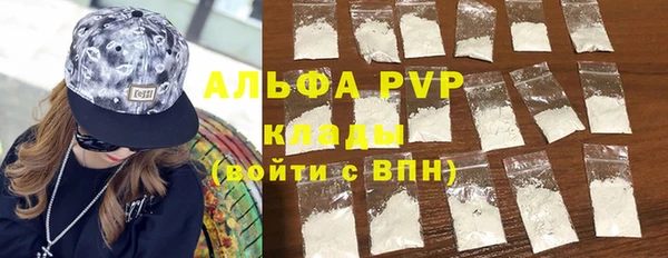 COCAINE Касимов