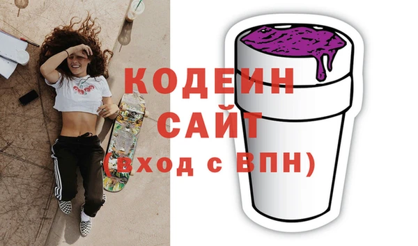 COCAINE Касимов