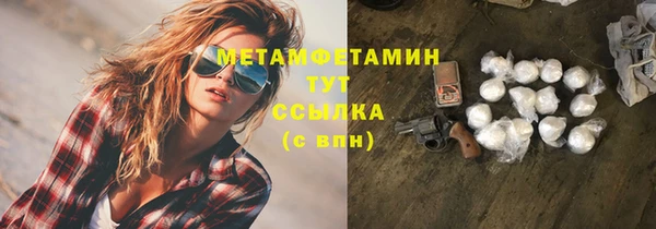 COCAINE Касимов