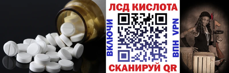 ЛСД экстази кислота  Купить  Братск 