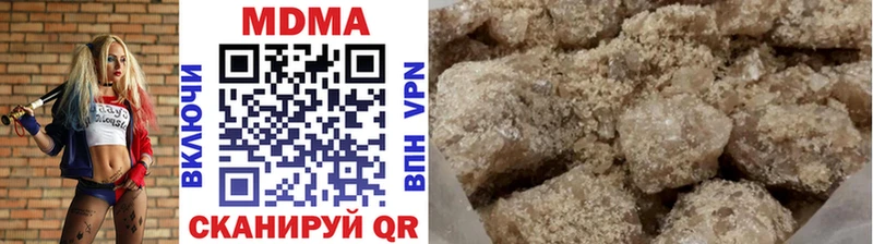 МДМА кристаллы  Купить закладки  Братск 