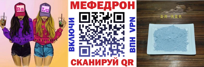 МЕФ 4 MMC  Братск 