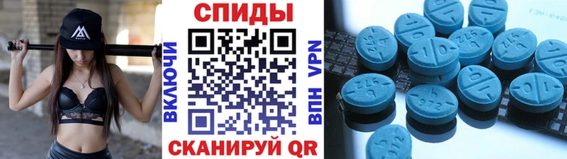 МЕТАМФЕТАМИН Methamphetamine  Купить закладки  Братск 