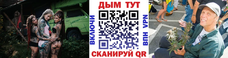 Каннабис гибрид Братск